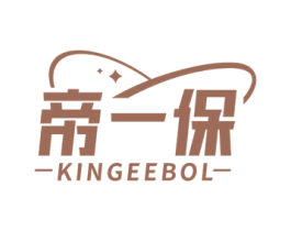 帝一保 KINGEEBOL 第9类科学仪器商标图样