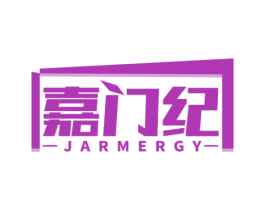 嘉门纪 JARMERGY 第6类五金金属商标图样