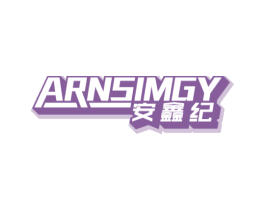 安鑫纪 ARNSIMGY 第6类五金金属商标图样