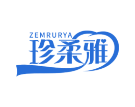 ZEMRURYA 珍柔雅 第5类医药商标图样