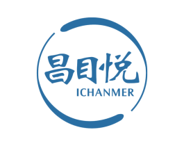昌目悦 ICHANMER 第5类医药商标图样