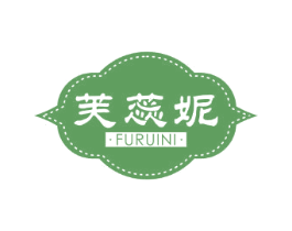芙蕊妮 第3类化妆品商标图样