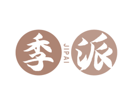 季派 第43类餐饮酒店商标图样