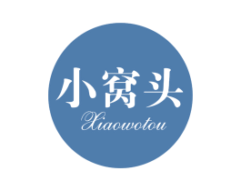 小窝头 第39类运输旅行商标图样