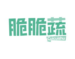 脆脆蔬 第30类小食配料商标图样
