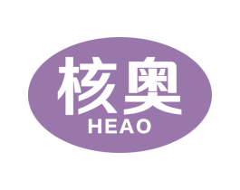 核奥 第30类小食配料商标图样