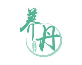 养丹 第29类食品商标图样