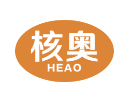 核奥 第29类食品商标图样