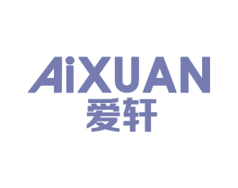 爱轩 第19类建筑材料商标图样