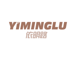 依明路 第11类家用电器商标图样