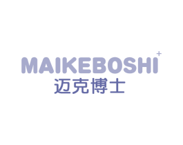 迈克博士 第10类医疗器械商标图样