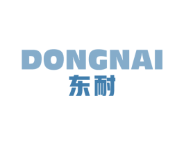东耐 第7类机械设备商标图样