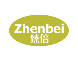 臻倍 第5类医药商标图样