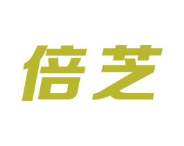 倍芝 第9类科学仪器商标图样