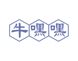 牛嘿嘿 第43类餐饮酒店商标图样