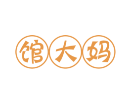 馆大妈 第43类餐饮酒店商标图样