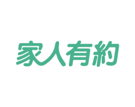 家人有约 第36类金融物管商标图样