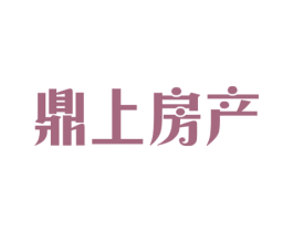 鼎上房产 第36类金融物管商标图样