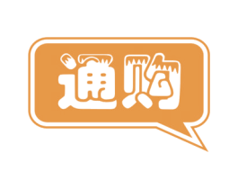 通购 第35类广告贸易商标图样