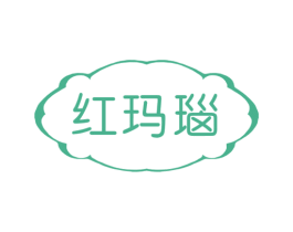 红玛瑙 第33类酒商标图样