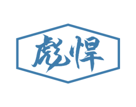 彪悍 第4类燃料油脂商标图样