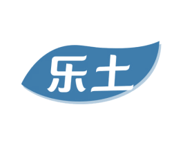 乐土 第30类小食配料商标图样