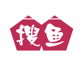 搜鱼 第35类广告贸易商标图样