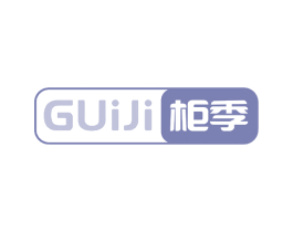 柜季 第11类家用电器商标图样