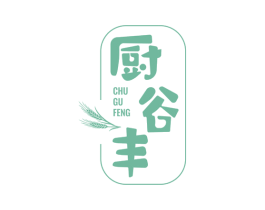 厨谷丰 第30类小食配料商标图样