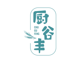 厨谷丰 第43类餐饮酒店商标图样