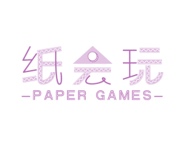 纸会玩 PAPER GAMES 第41类教育娱乐商标图样
