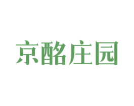 京酩庄园 第35类广告贸易商标图样