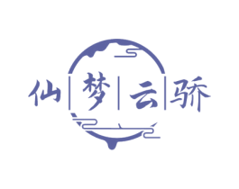 仙梦云骄 第33类酒商标图样