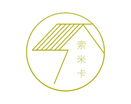 索米卡 第20类家具商标图样