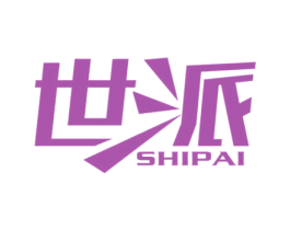 世派 第19类建筑材料商标图样