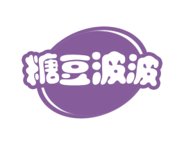 糖豆波波 第25类服装鞋帽商标图样