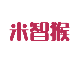 米智猴 第25类服装鞋帽商标图样