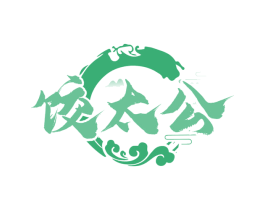 饺太公 第43类餐饮酒店商标图样