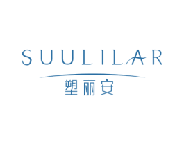 SUULILAR 塑丽安 第5类医药商标图样
