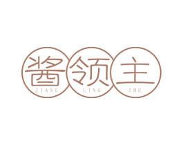 酱领主 第35类广告贸易商标图样