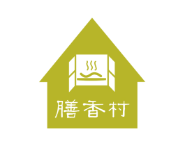 膳香村 第43类餐饮酒店商标图样