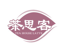 茶思客 TEA HOUSE LATTE 第35类广告贸易商标图样