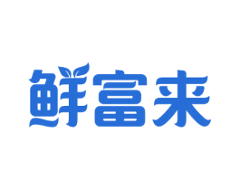 鲜富来 第31类水果花木商标图样