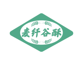 麦纤谷酥 第30类小食配料商标图样