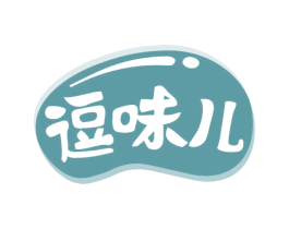 逗味儿 第29类食品商标图样
