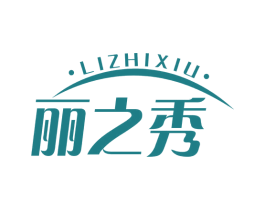 丽之秀 第24类布料床单商标图样