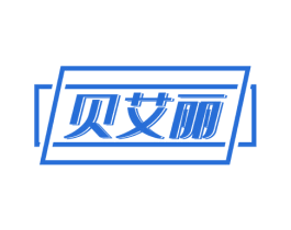 贝艾丽 第24类布料床单商标图样