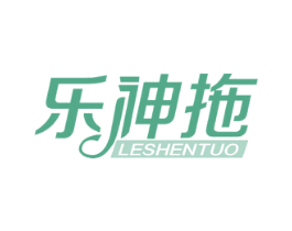 乐神拖 第21类厨房洁具商标图样