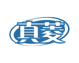 真菱 第11类家用电器商标图样
