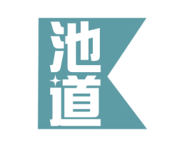 池道 第9类科学仪器商标图样